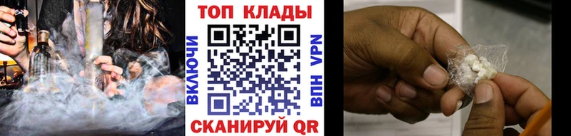 Купить Марихуана АМФЕТАМИН Меф COCAIN Лакинск