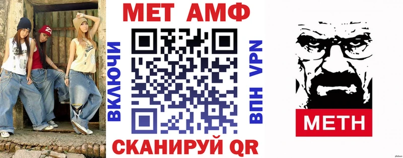 Купить где  Лакинск  Амфетамин Розовый 