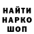 Амфетамин 97% German Egorov