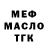Кетамин VHQ Elijah Springfield