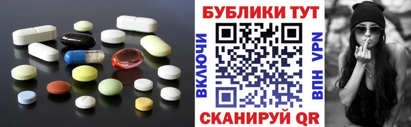 Купить где  Лакинск  ЭКСТАЗИ 300 mg 