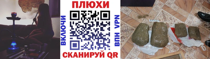 Купить  Лакинск  Гашиш гашик 