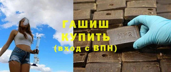 гашишное масло Володарск