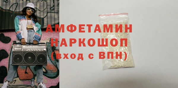 ПСИЛОЦИБИНОВЫЕ ГРИБЫ Волосово