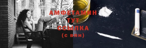 ПСИЛОЦИБИНОВЫЕ ГРИБЫ Волосово