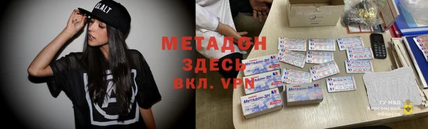 ПСИЛОЦИБИНОВЫЕ ГРИБЫ Волосово