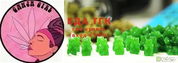 синтетический гашиш Волоколамск