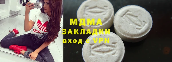 ПСИЛОЦИБИНОВЫЕ ГРИБЫ Волосово
