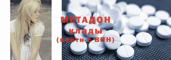гашишное масло Володарск