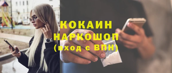 синтетический гашиш Волоколамск