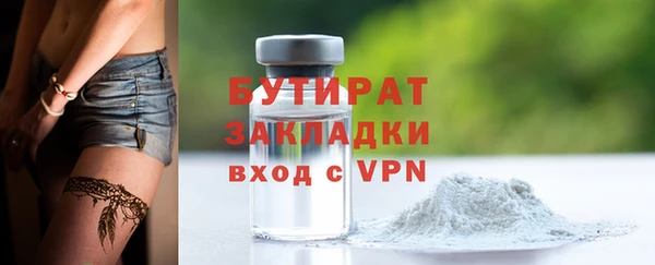 ПСИЛОЦИБИНОВЫЕ ГРИБЫ Волосово