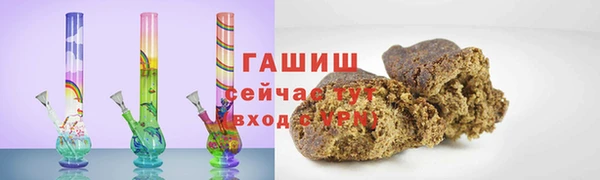 ПСИЛОЦИБИНОВЫЕ ГРИБЫ Волосово