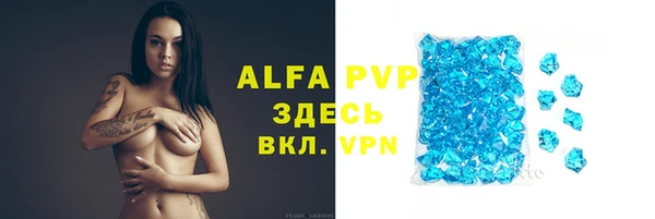 синтетический гашиш Волоколамск