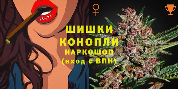 синтетический гашиш Волоколамск
