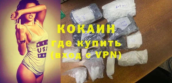 синтетический гашиш Волоколамск