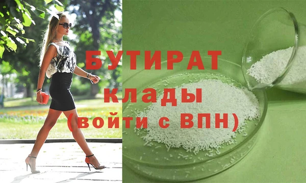 гашишное масло Володарск
