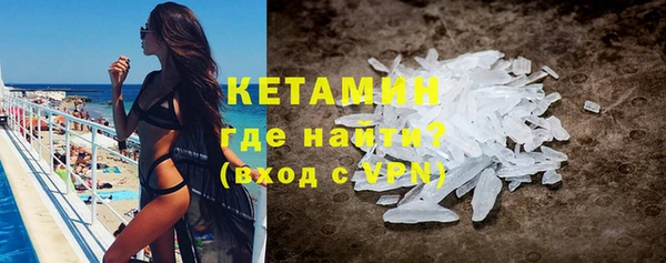 синтетический гашиш Волоколамск