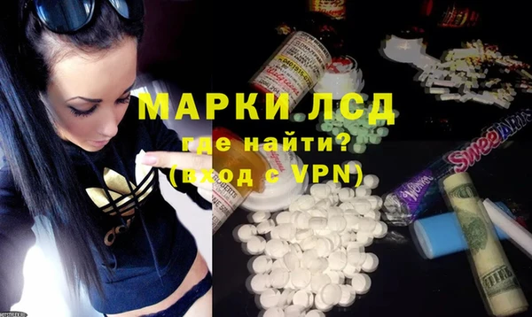 гашишное масло Володарск