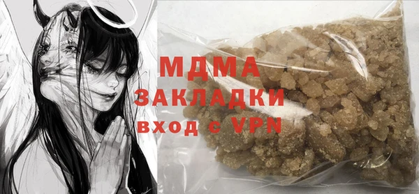 гашишное масло Володарск