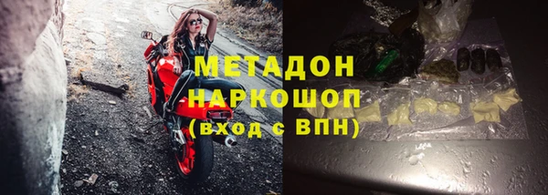 ПСИЛОЦИБИНОВЫЕ ГРИБЫ Волосово