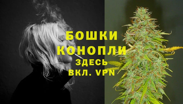 гашишное масло Володарск