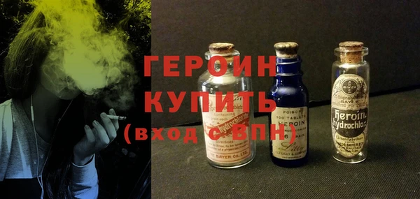 синтетический гашиш Волоколамск