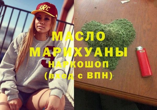 гашишное масло Володарск
