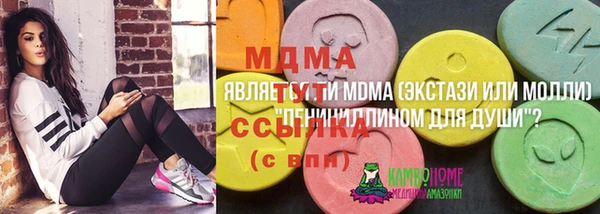 синтетический гашиш Волоколамск