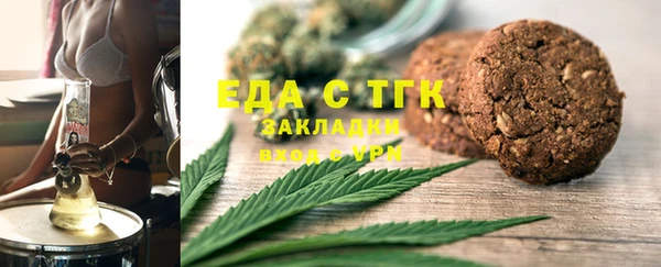 синтетический гашиш Волоколамск