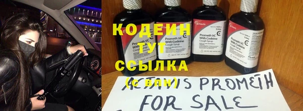 гашишное масло Володарск