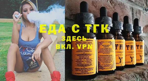 синтетический гашиш Волоколамск