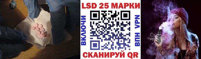 Лсд 25 экстази кислота Лакинск