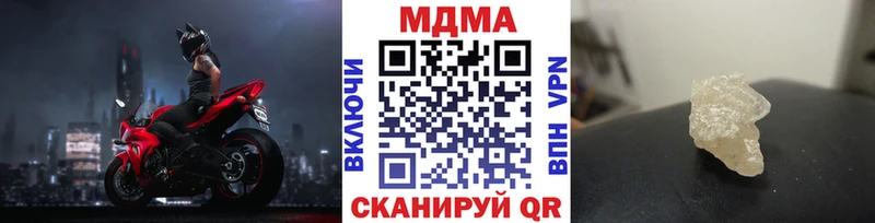 Купить закладки  Лакинск  МДМА Molly 