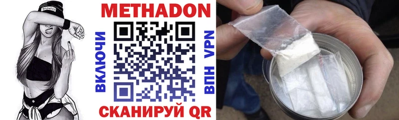 Купить где  Лакинск  МЕТАДОН мёд 