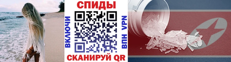 Купить  Лакинск  МЕТАМФЕТАМИН мет 