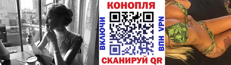Купить где Лакинск Каннабис семена